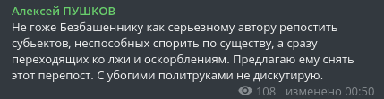 Что случилось с пушковым. Смотреть фото Что случилось с пушковым. Смотреть картинку Что случилось с пушковым. Картинка про Что случилось с пушковым. Фото Что случилось с пушковым
