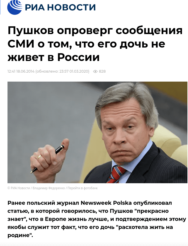 Что случилось с пушковым. Смотреть фото Что случилось с пушковым. Смотреть картинку Что случилось с пушковым. Картинка про Что случилось с пушковым. Фото Что случилось с пушковым