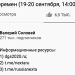 Хазин раскрыл дело Навального!