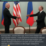 Внесен закон о гарантиях УХОДЯЩЕМУ Путину