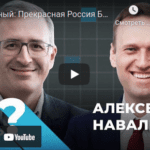 Программное видео Навального у Гуриева - разбор