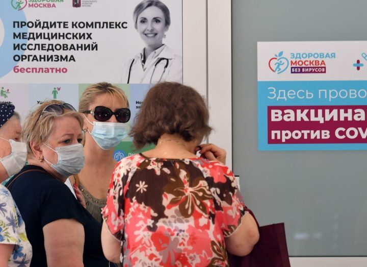 Как бы мы провели вакцинацию в России