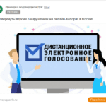ДЭГ = ОК? Рекламная кампания в Одноклассниках