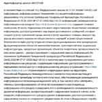 2022-03-22 16-35-39 Уведомлениеоб ограничении доступа к информационному.. Андрей Кураев — Mozilla Firefox